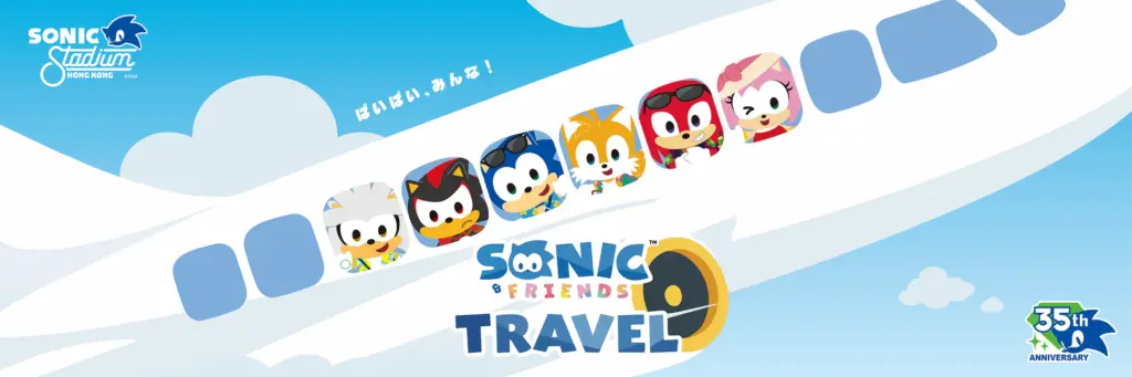 SONIC & FRIENDS Travel Series Opens Pre-Orders Through Joypolis Hong Kong