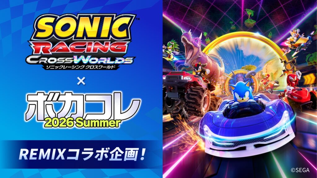 Sonic Racing: CrossWorlds and PJ ONSOKU Launch VocaColle 2026 Summer Remix Contest
